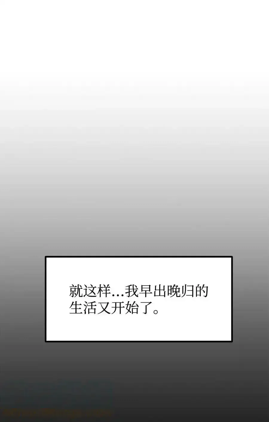 62 下五门门主 第25页