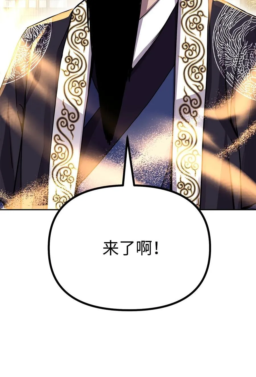 105 奖赏 第6页