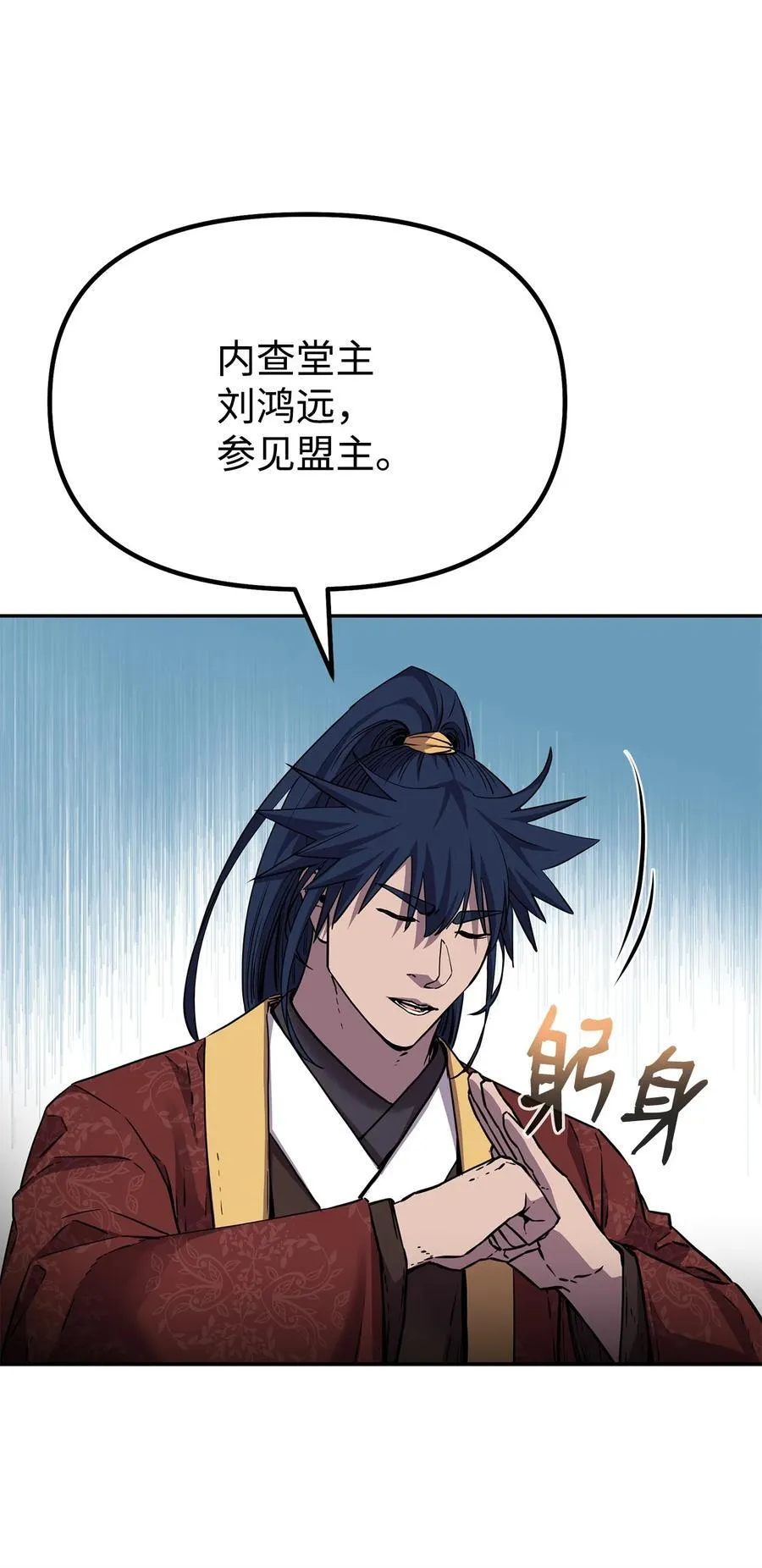105 奖赏 第8页