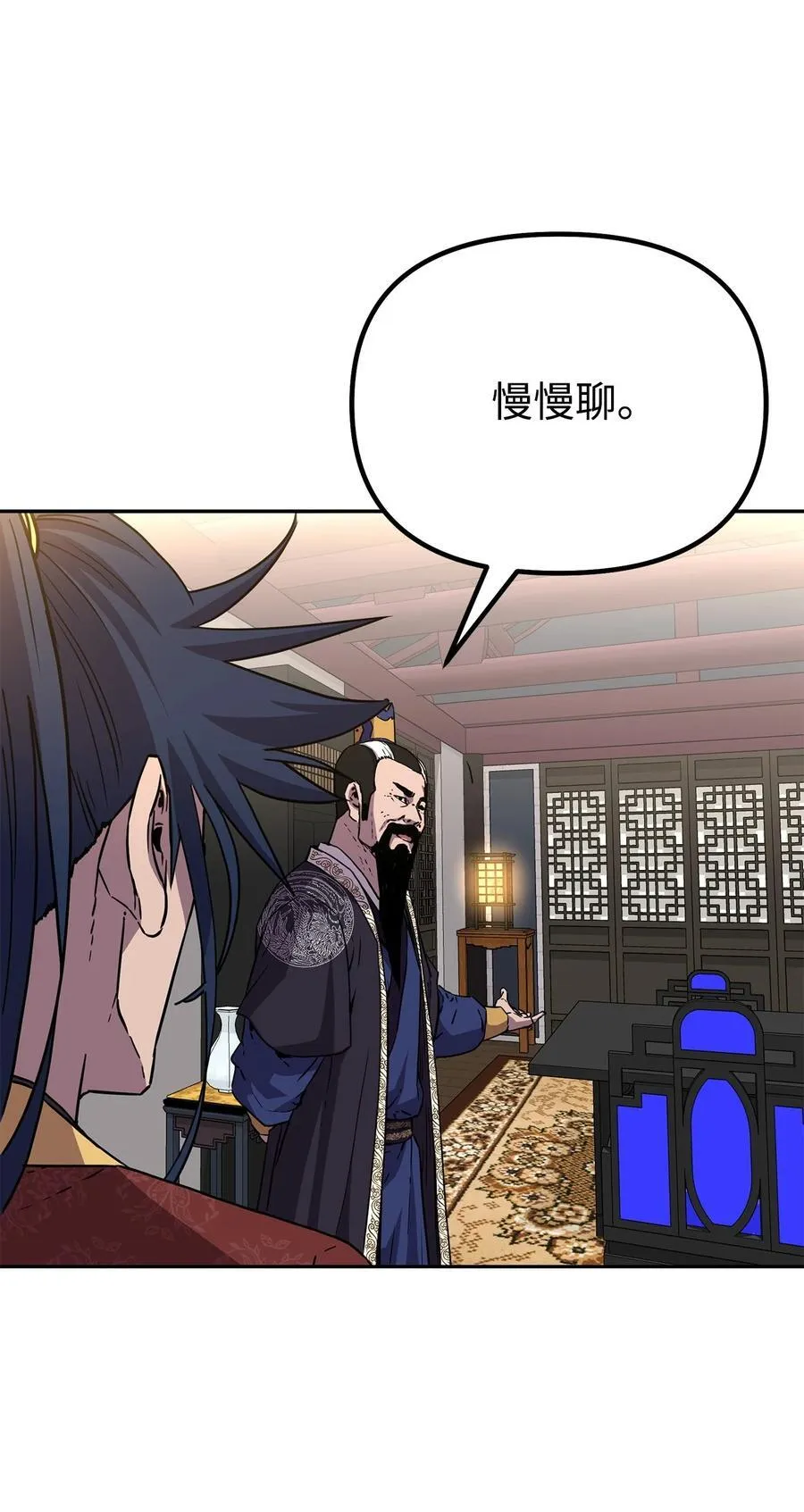 105 奖赏 第10页