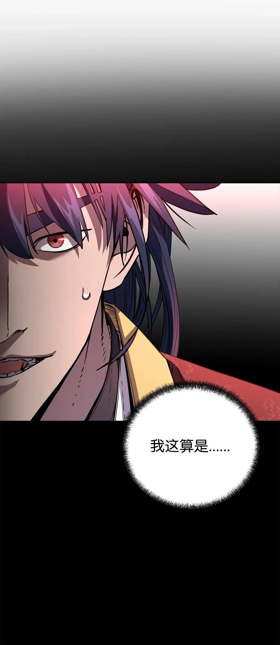 105 奖赏 第14页