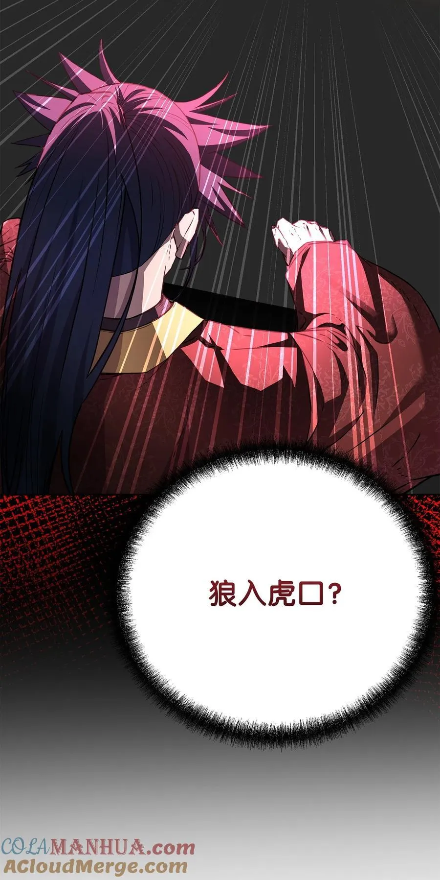 105 奖赏 第17页
