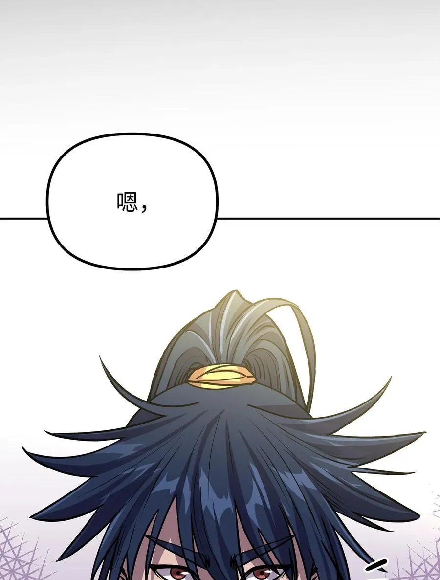 105 奖赏 第18页