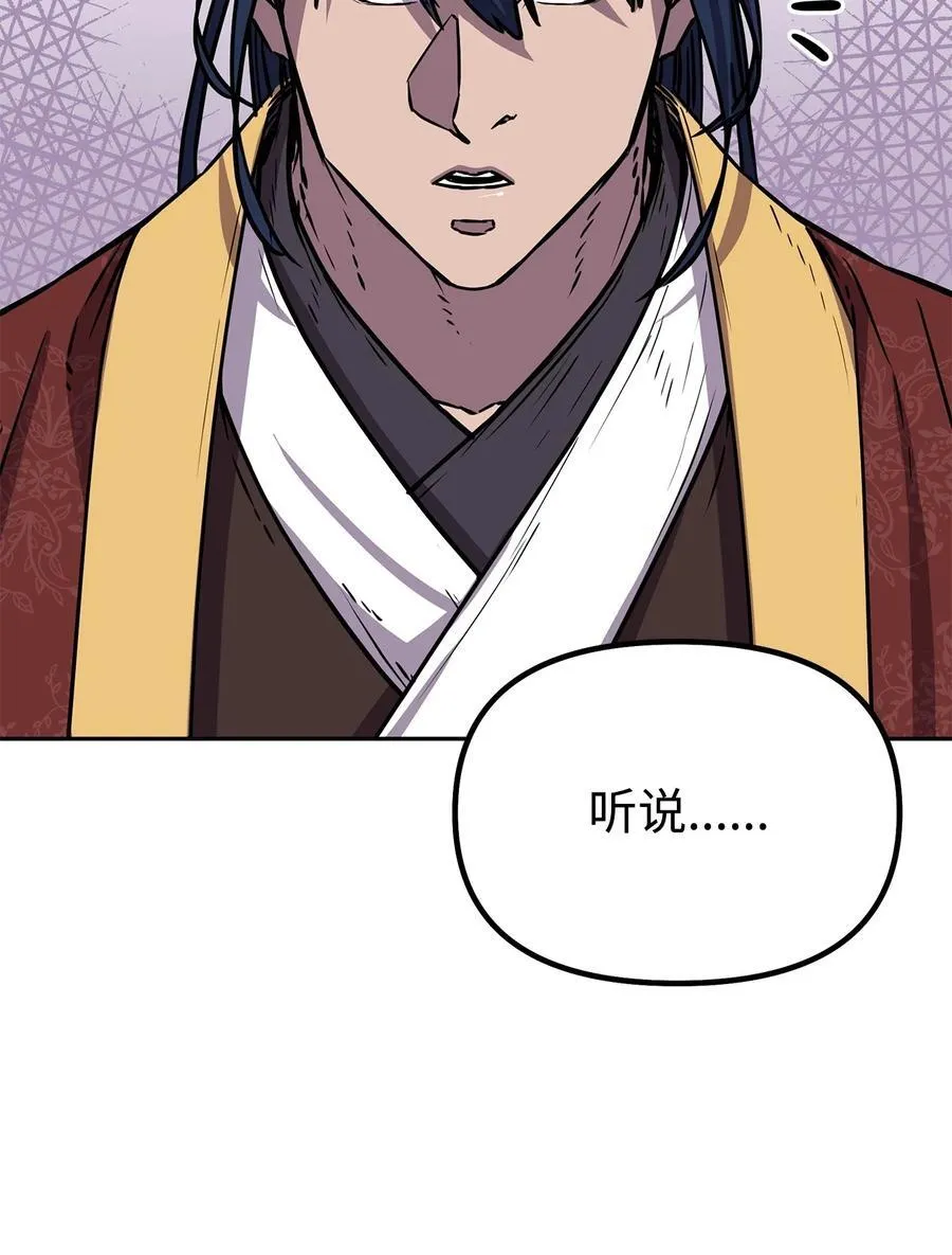 105 奖赏 第19页