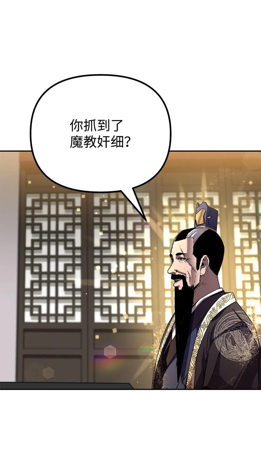 105 奖赏 第20页