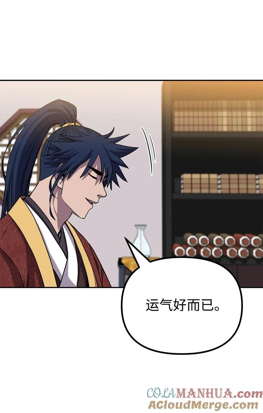105 奖赏 第21页