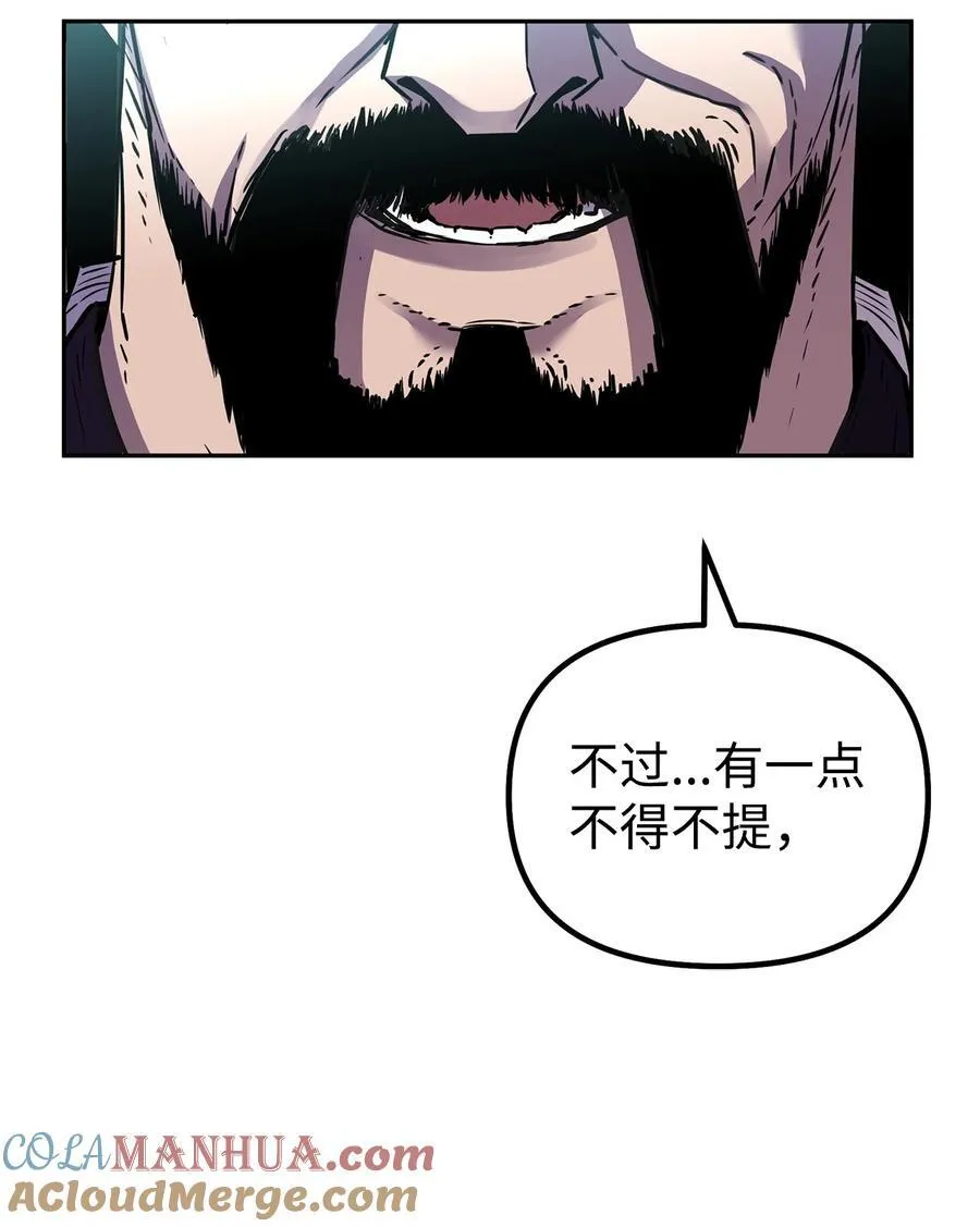 105 奖赏 第25页
