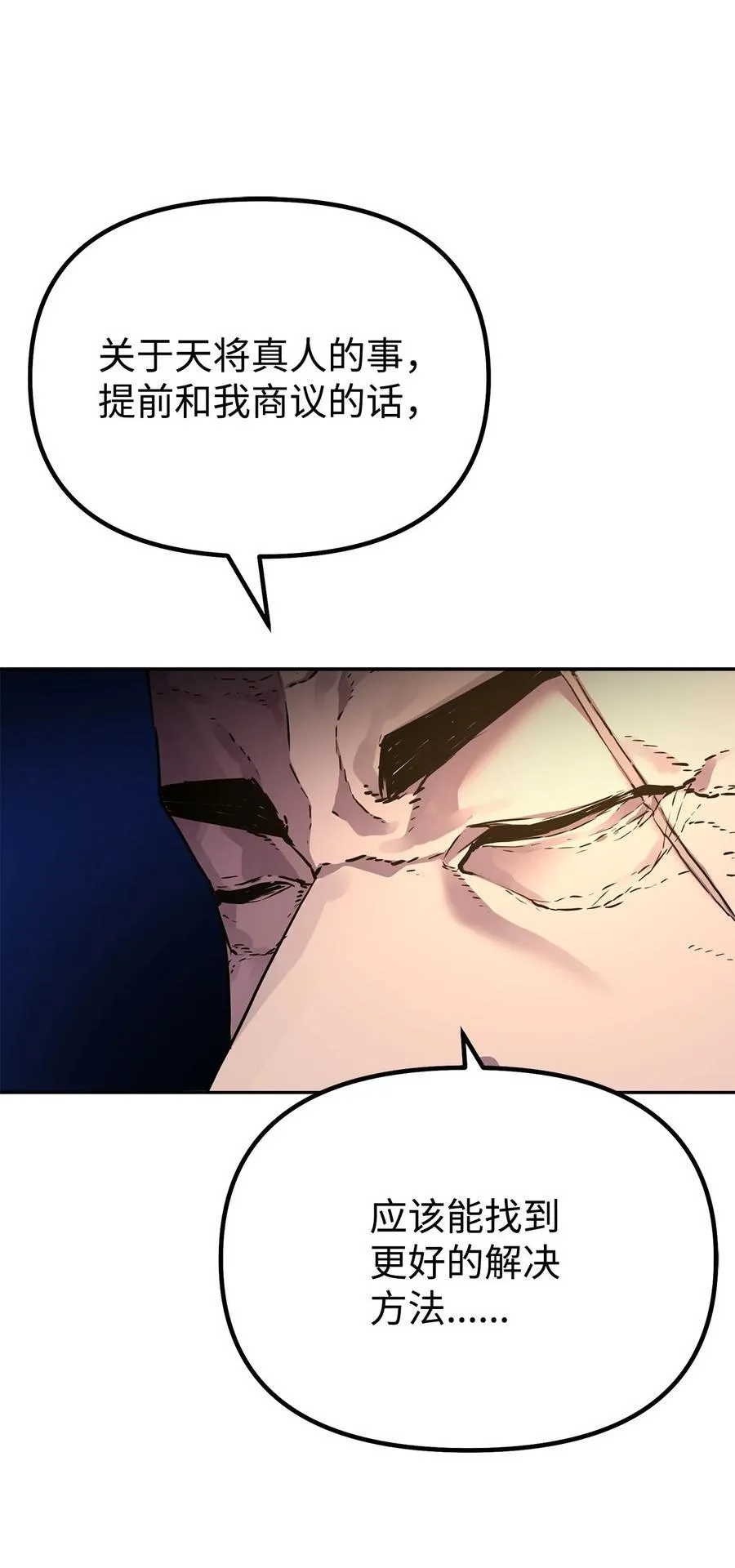 105 奖赏 第26页