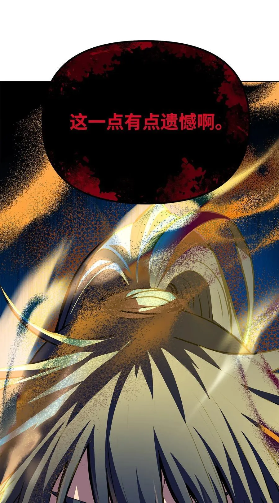 105 奖赏 第28页