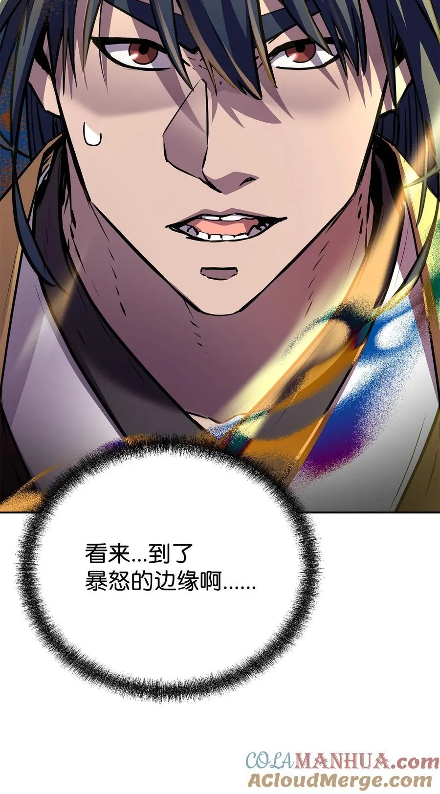 105 奖赏 第29页
