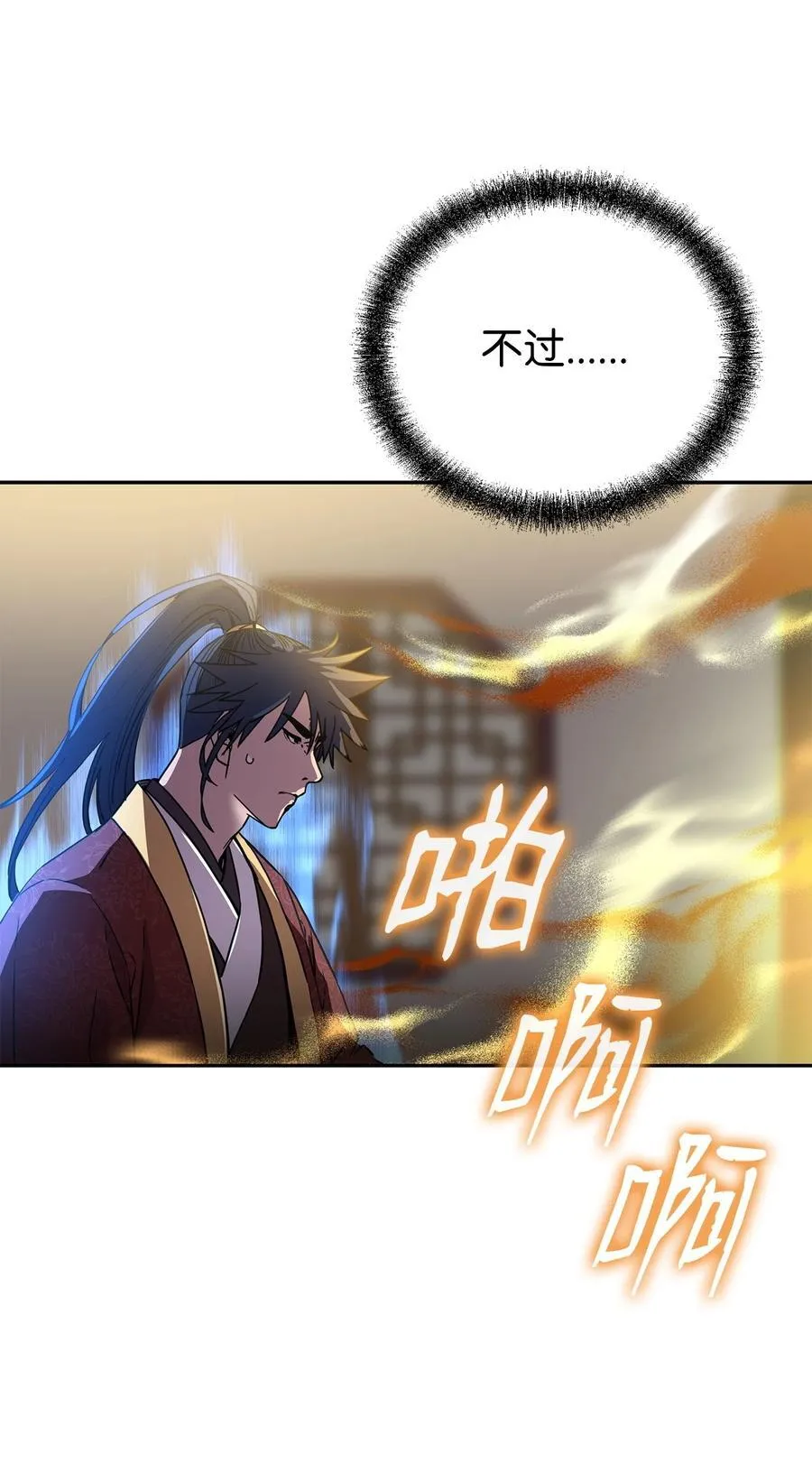105 奖赏 第30页