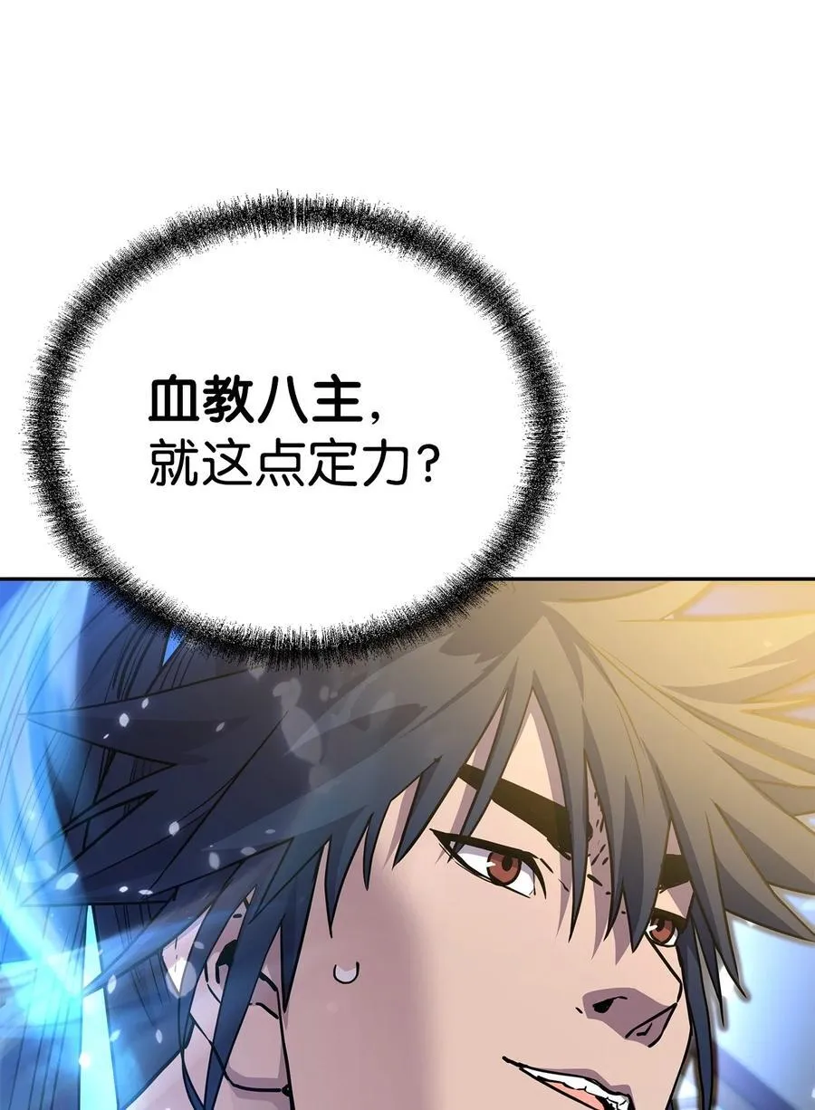 105 奖赏 第31页
