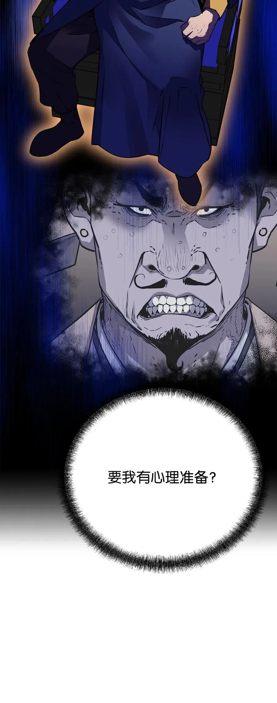 105 奖赏 第35页