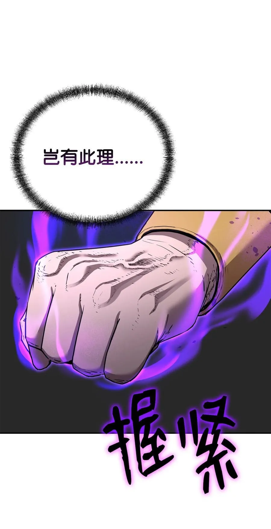105 奖赏 第36页