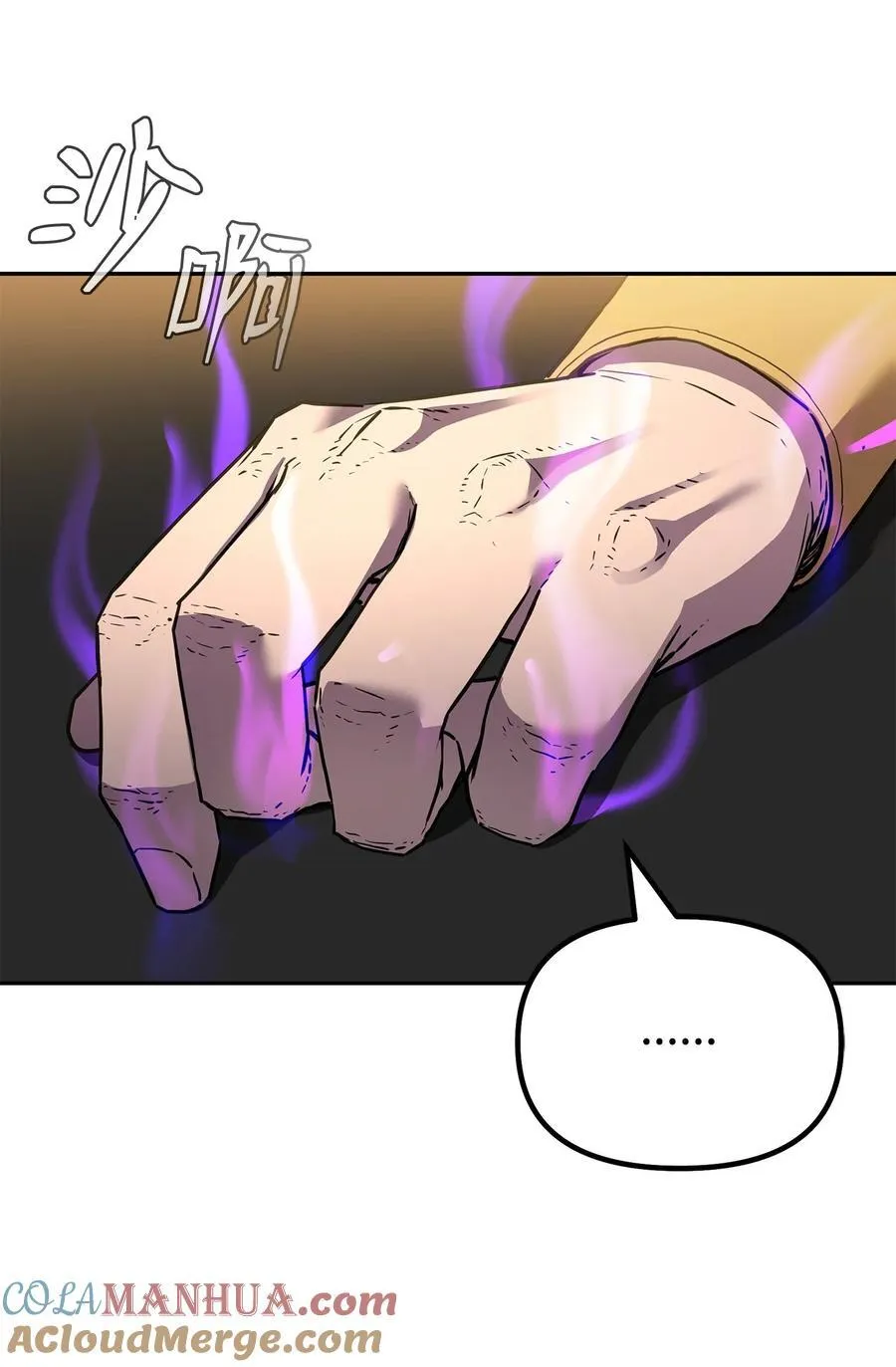 105 奖赏 第37页