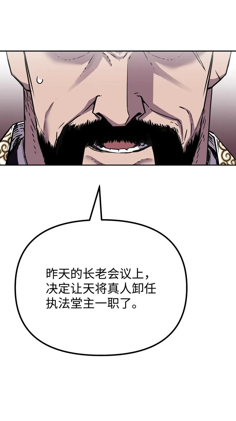 105 奖赏 第38页