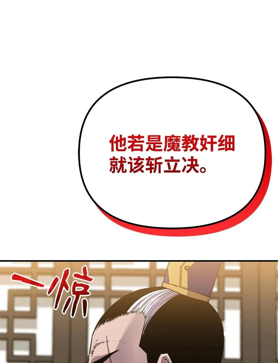 105 奖赏 第40页