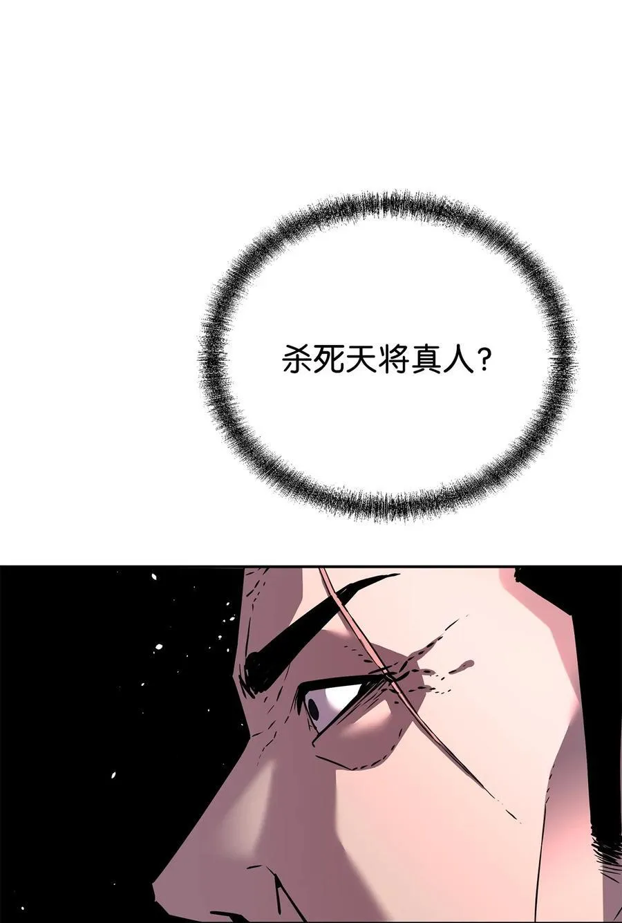 105 奖赏 第42页
