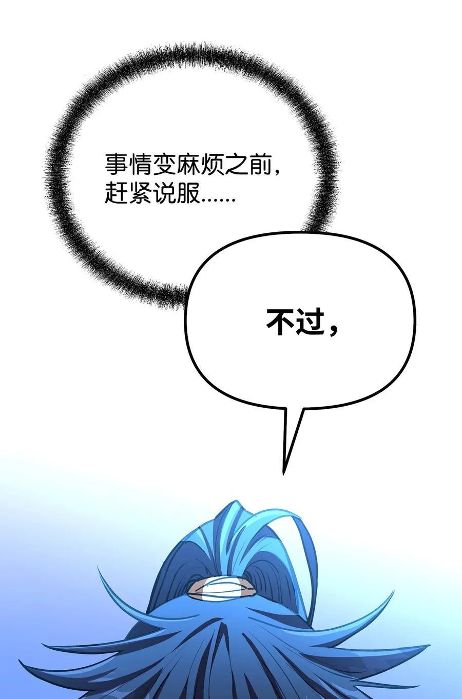 105 奖赏 第44页