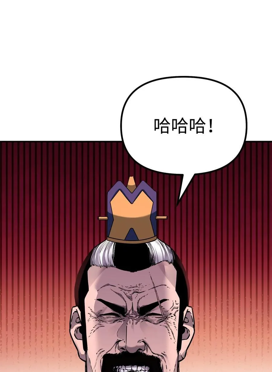 105 奖赏 第48页