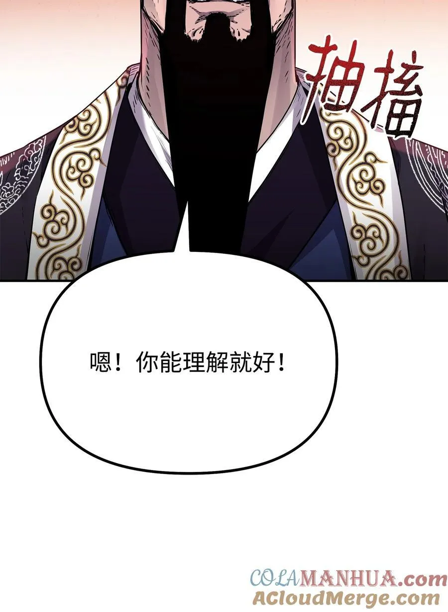 105 奖赏 第49页