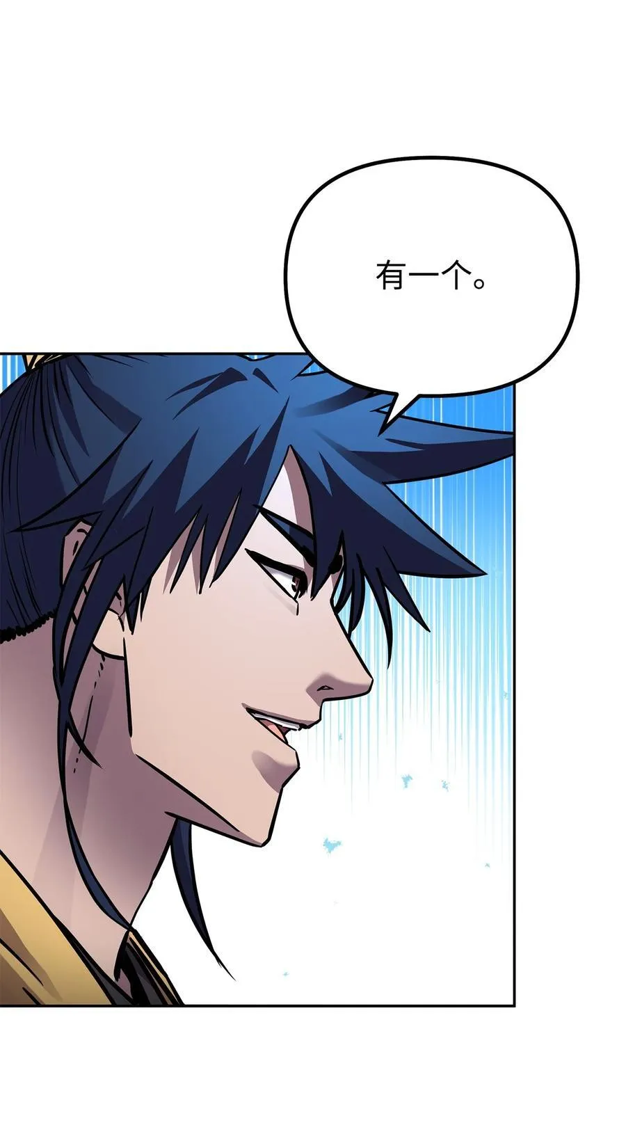 105 奖赏 第51页