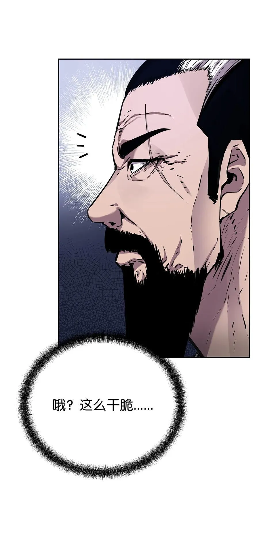 105 奖赏 第52页