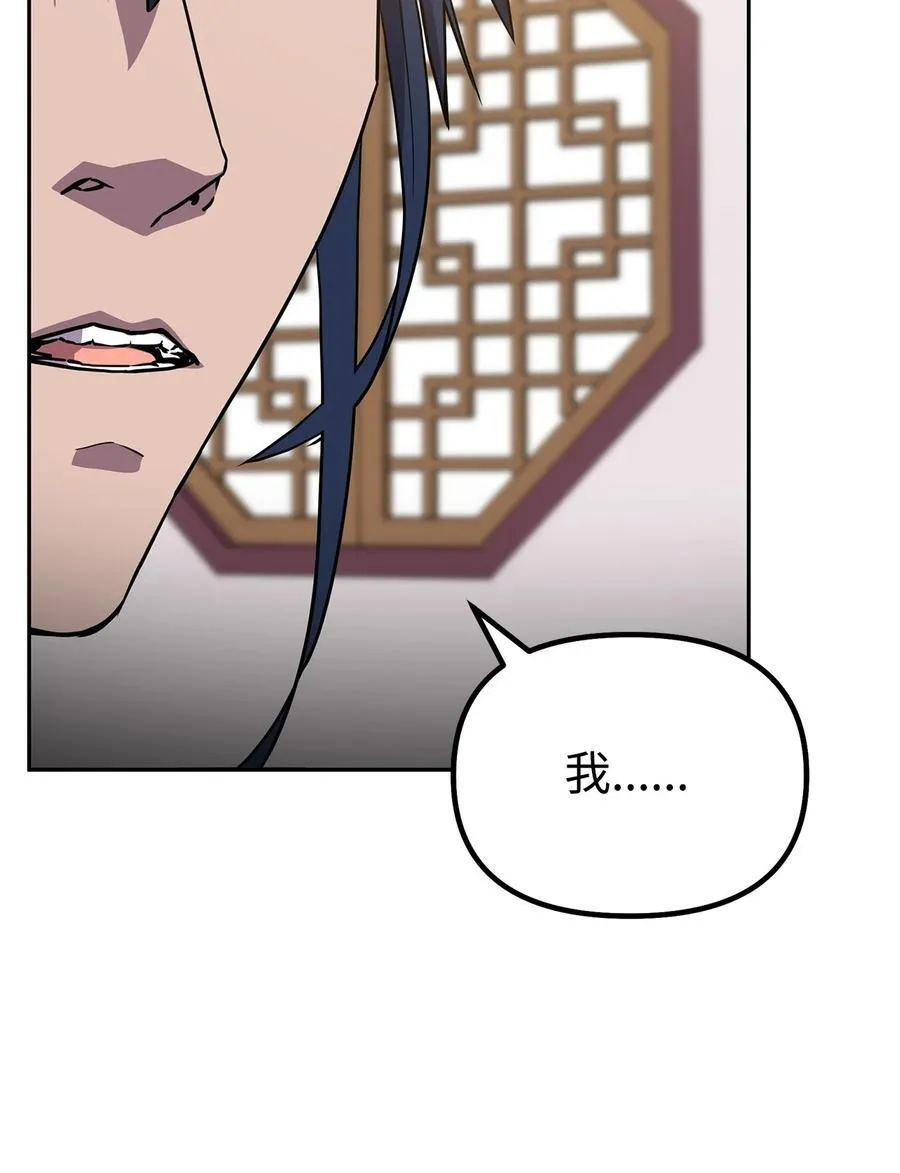 105 奖赏 第56页