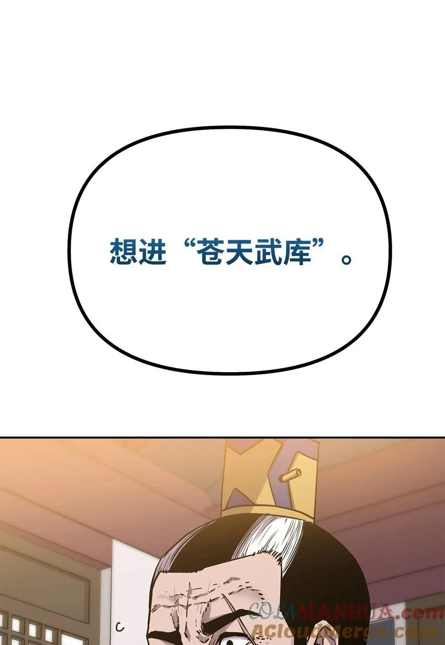 105 奖赏 第57页