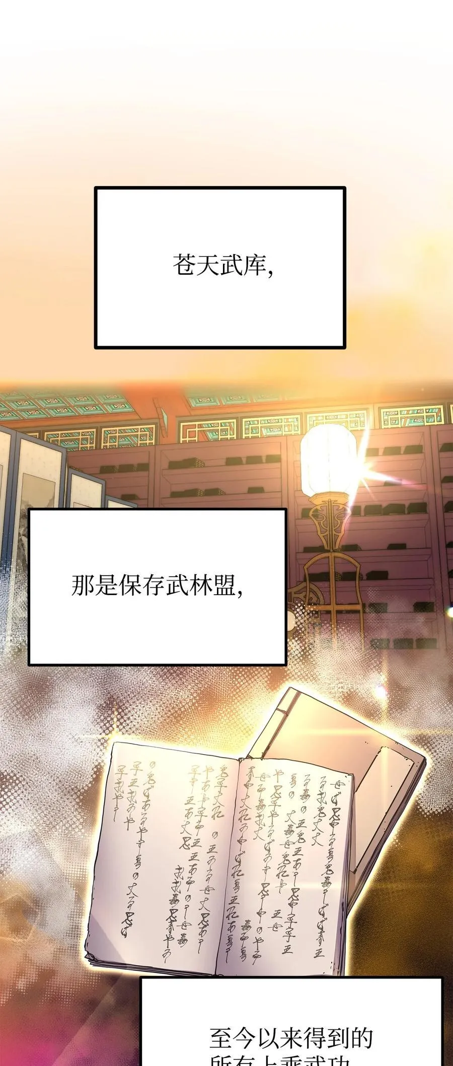 105 奖赏 第59页