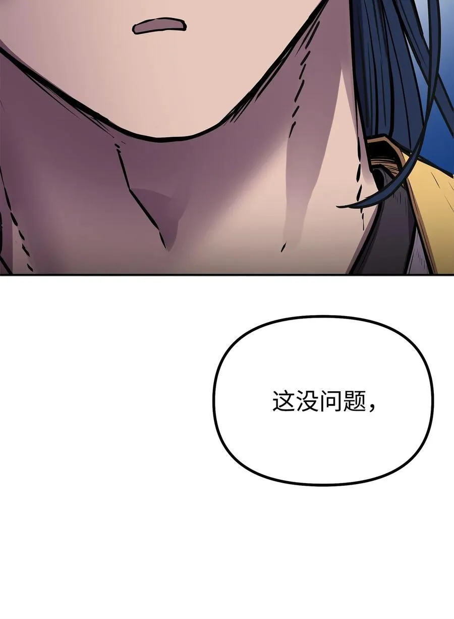 105 奖赏 第62页