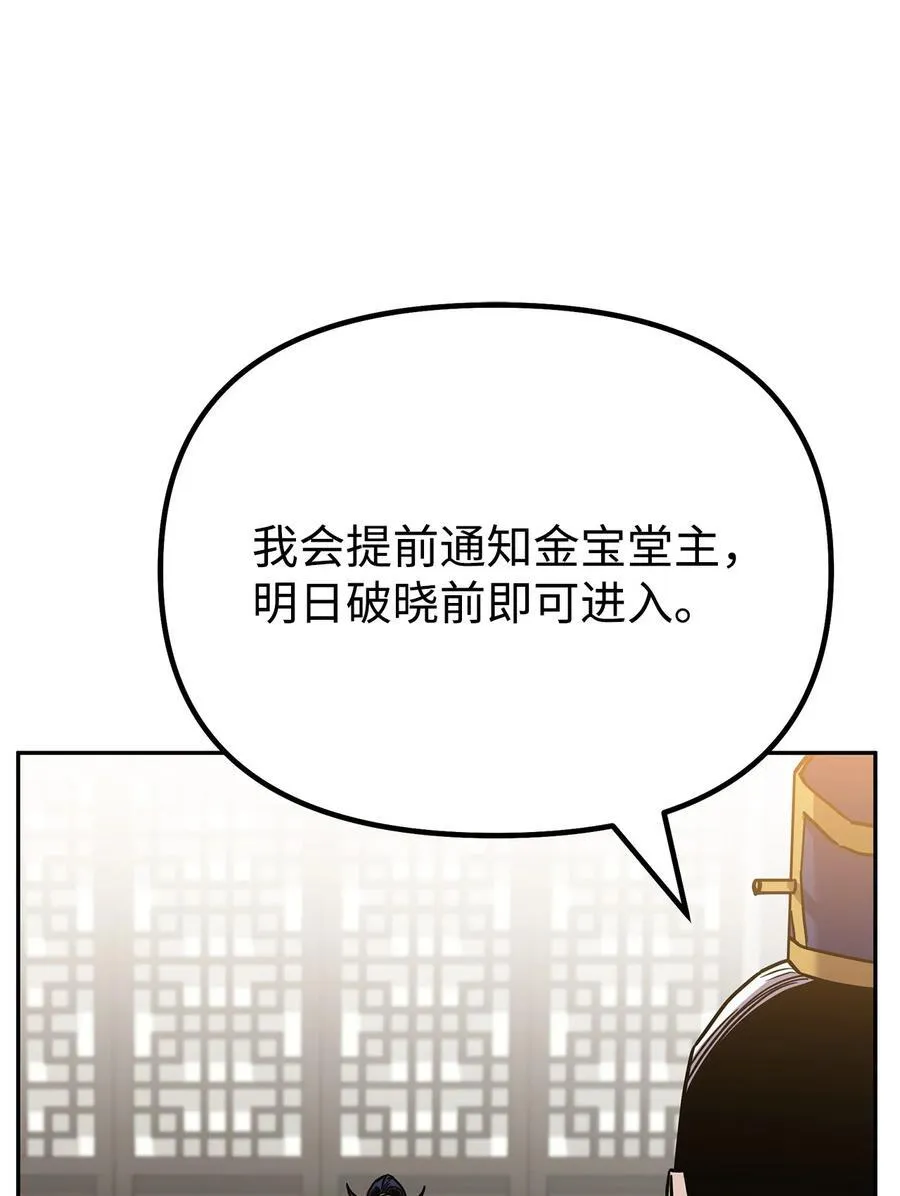 105 奖赏 第63页