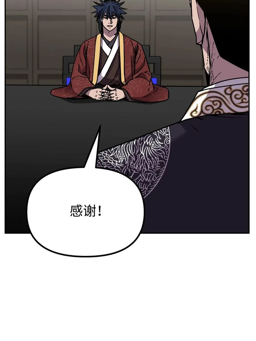 105 奖赏 第64页