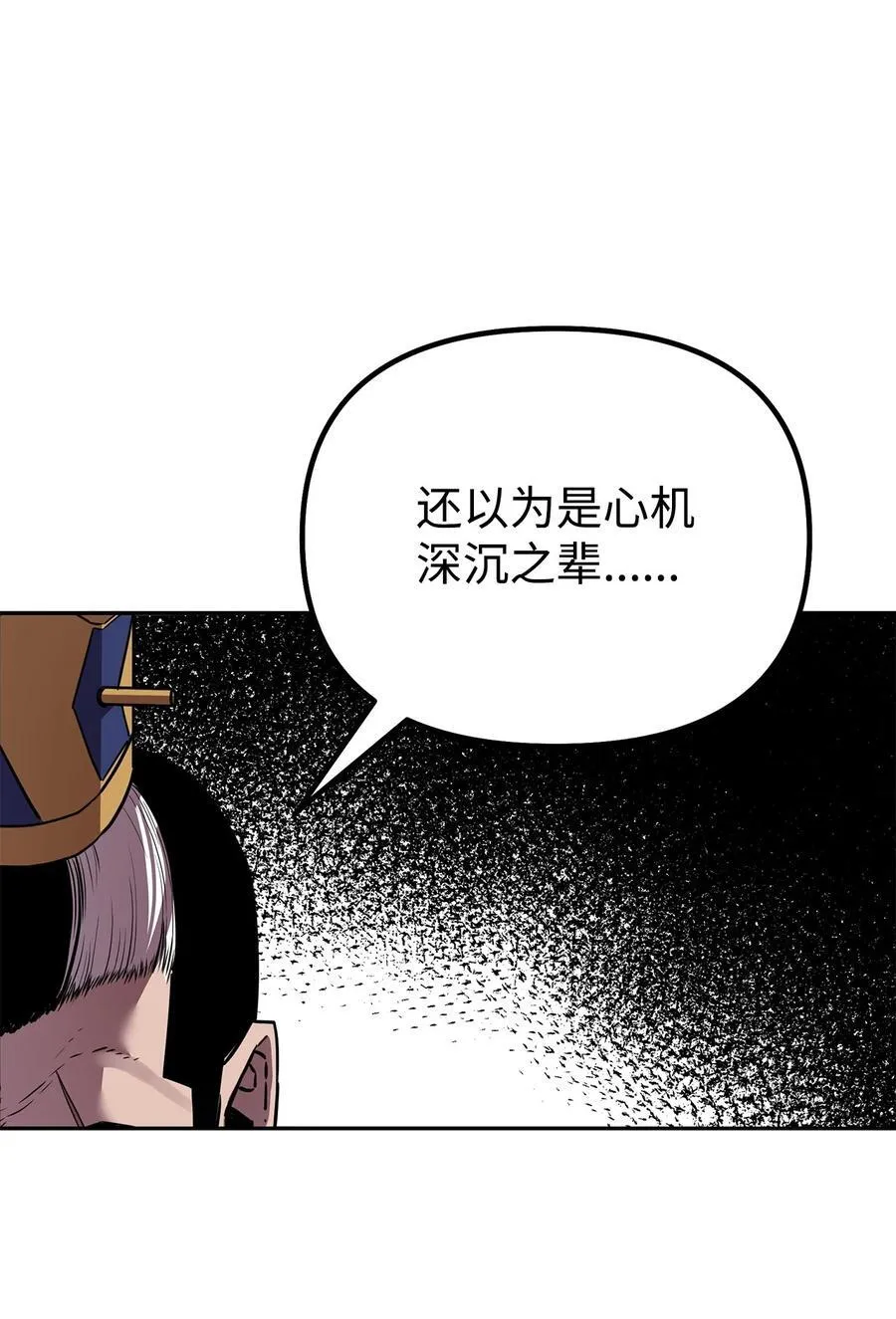105 奖赏 第67页