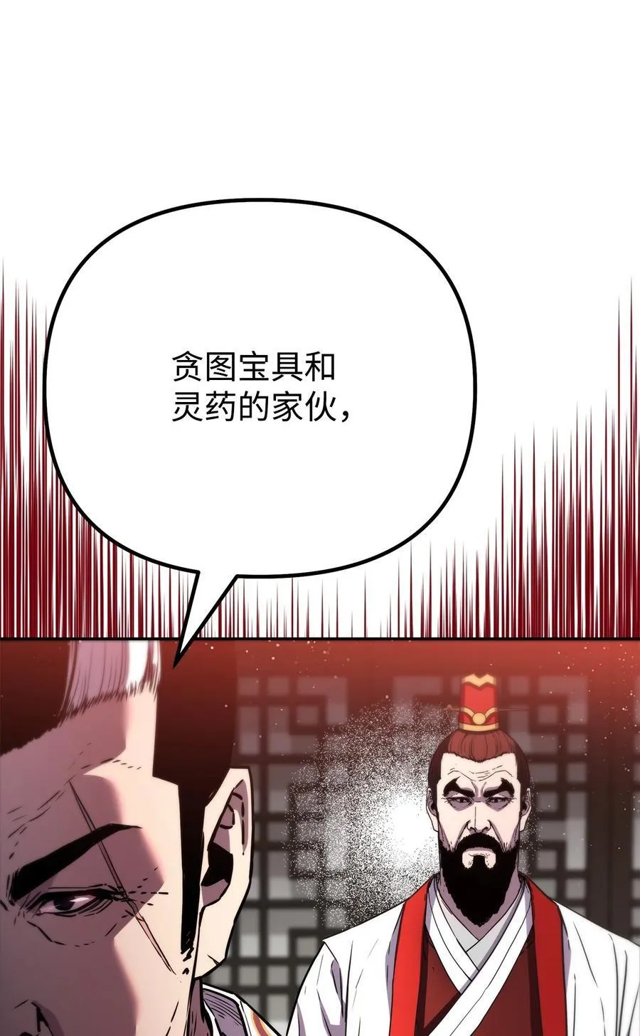 105 奖赏 第70页