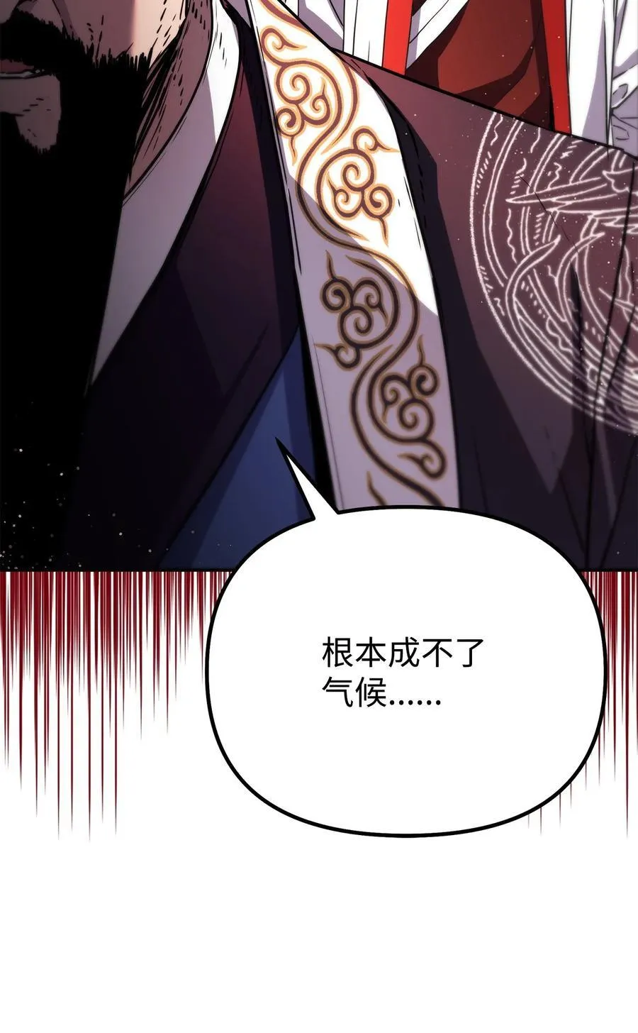 105 奖赏 第71页