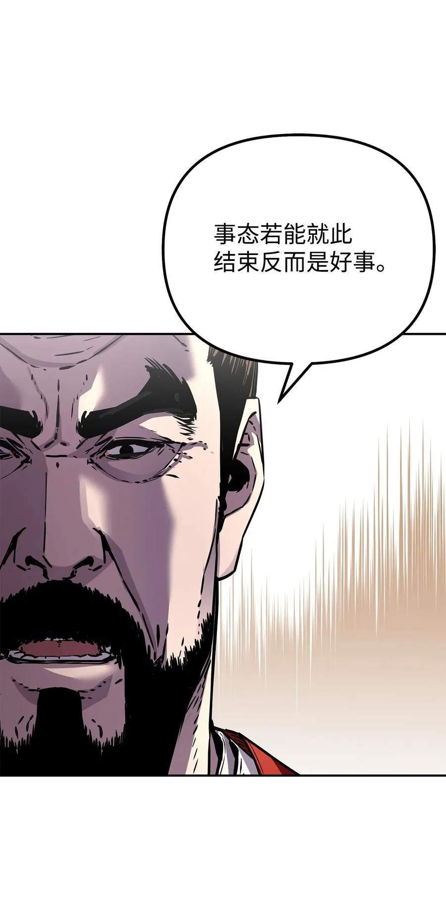 105 奖赏 第72页