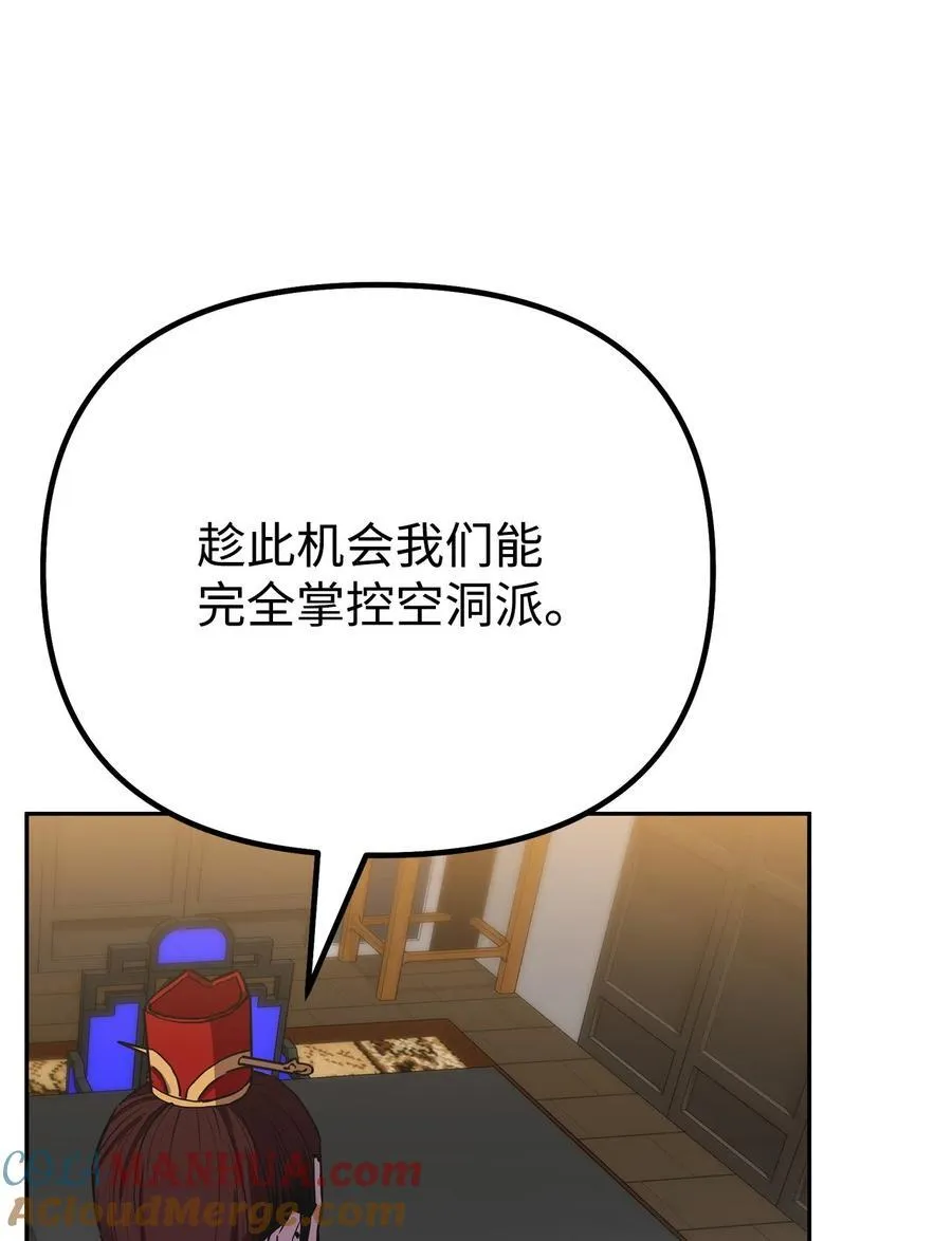 105 奖赏 第73页