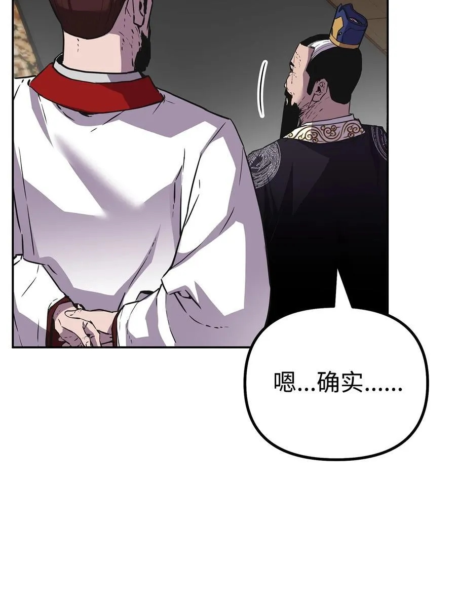 105 奖赏 第74页