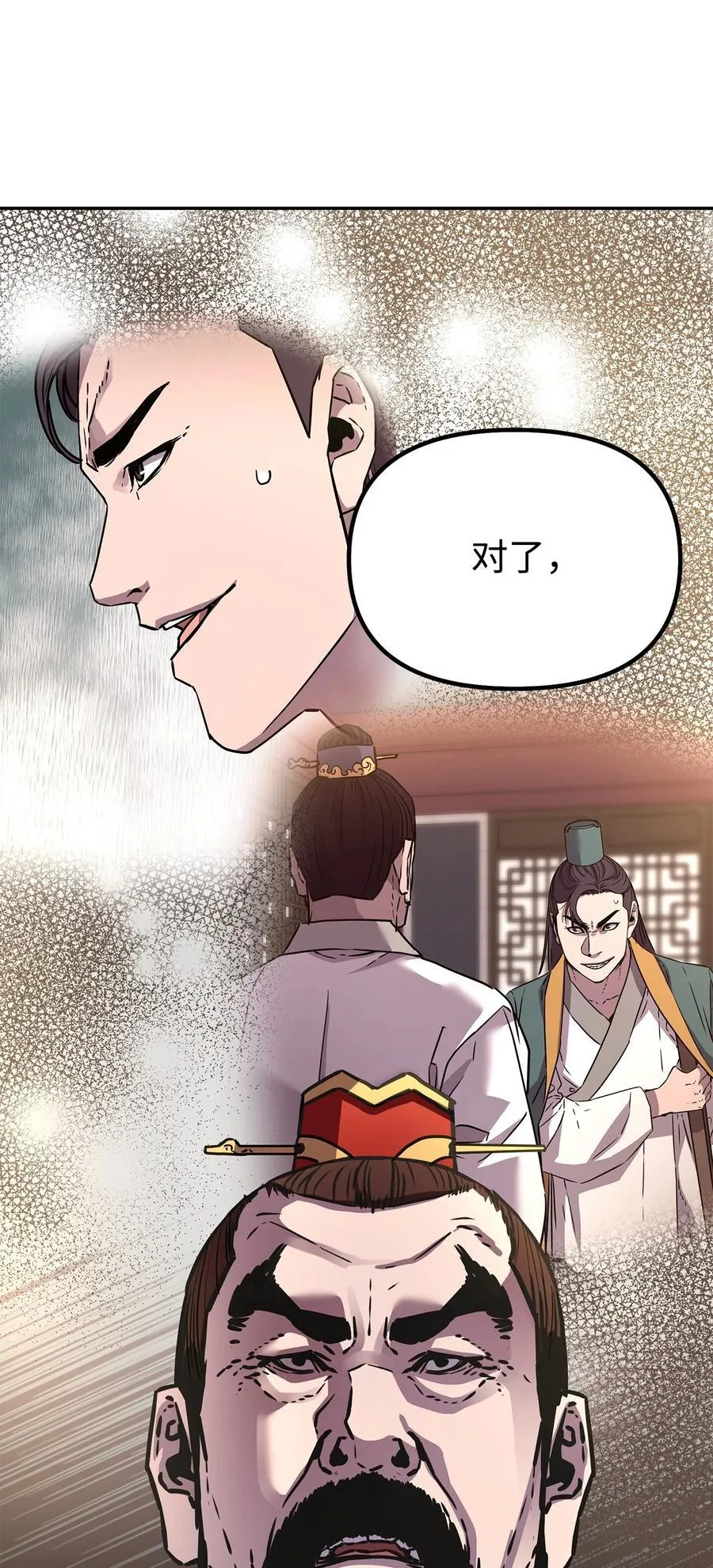 105 奖赏 第75页