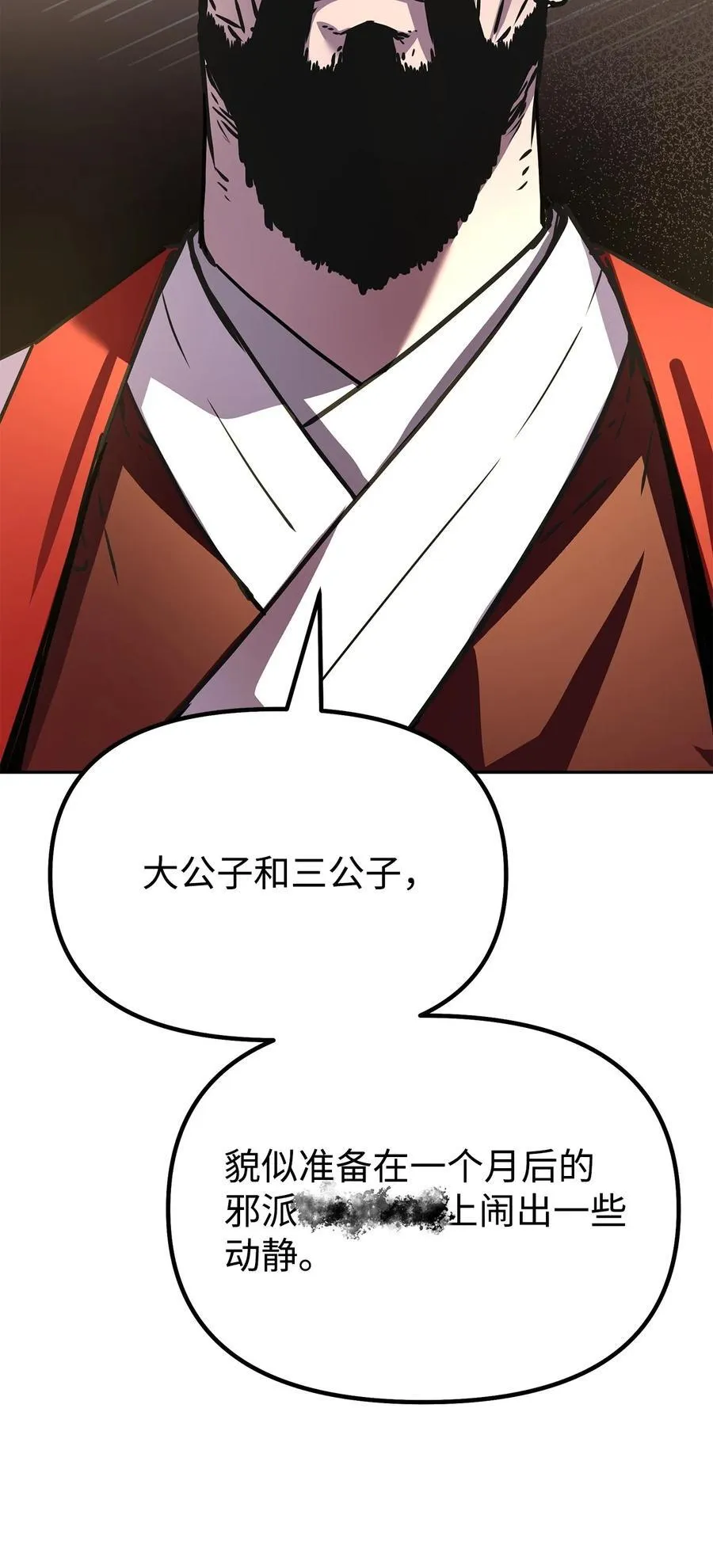 105 奖赏 第76页