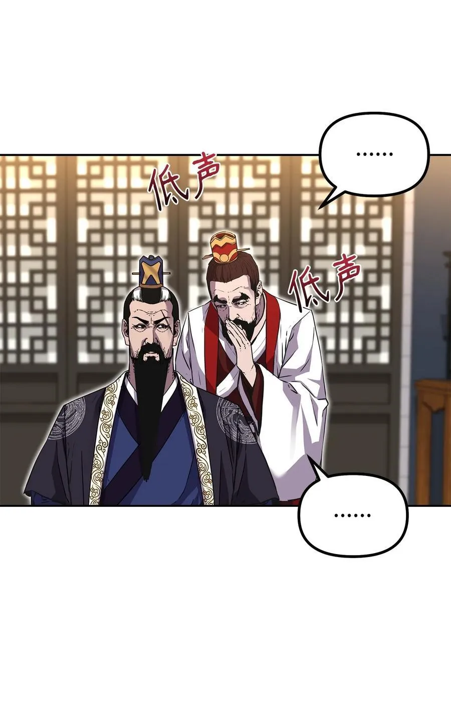 105 奖赏 第78页
