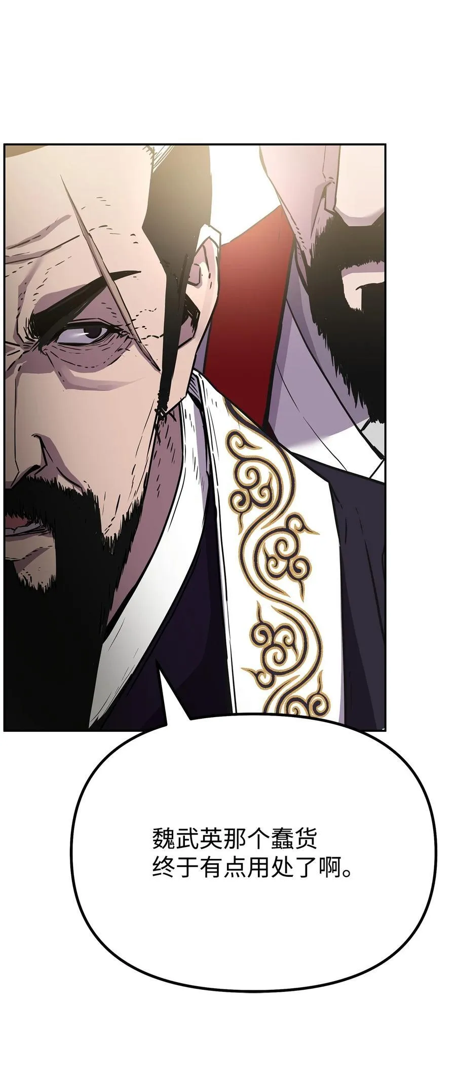 105 奖赏 第79页
