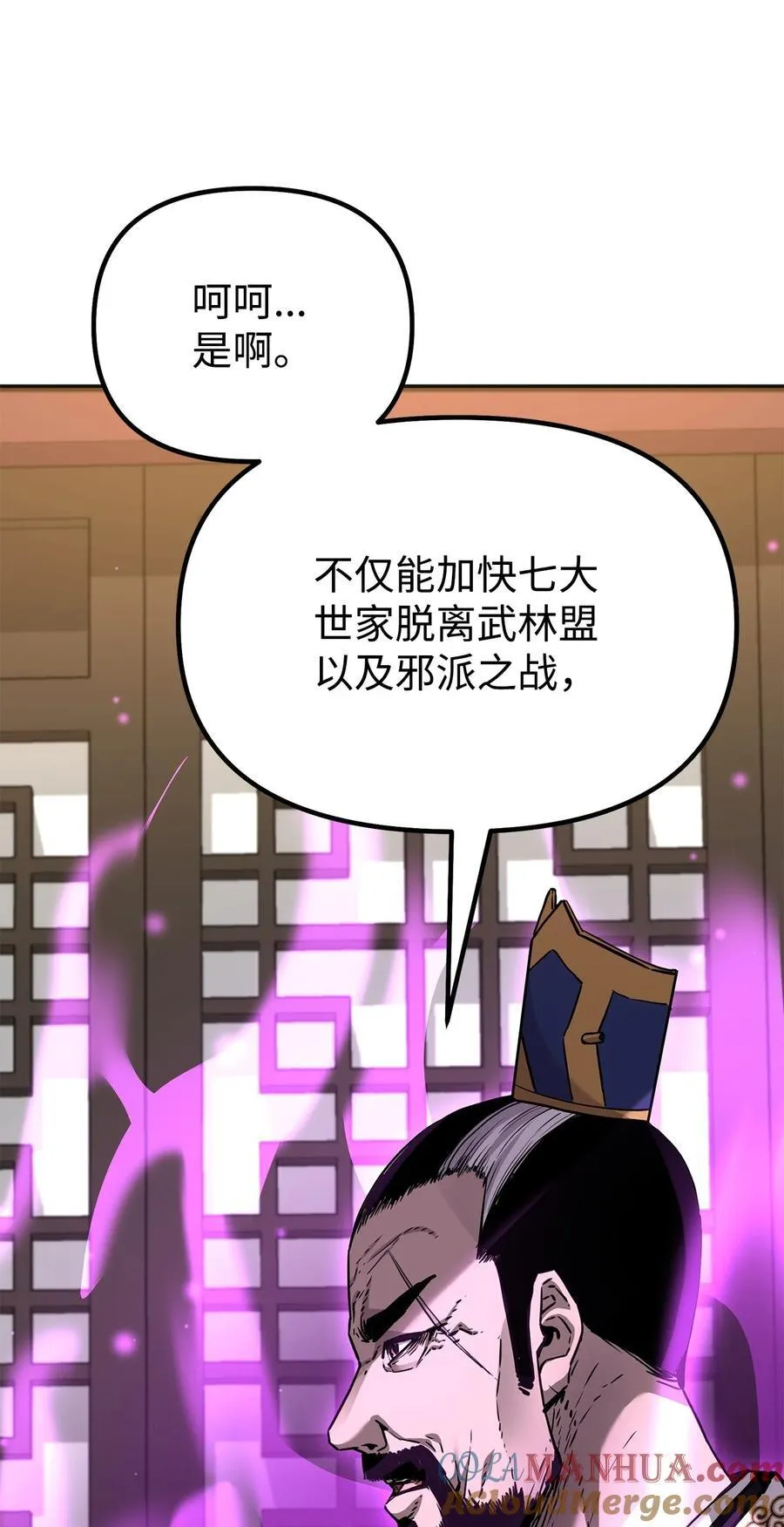 105 奖赏 第81页