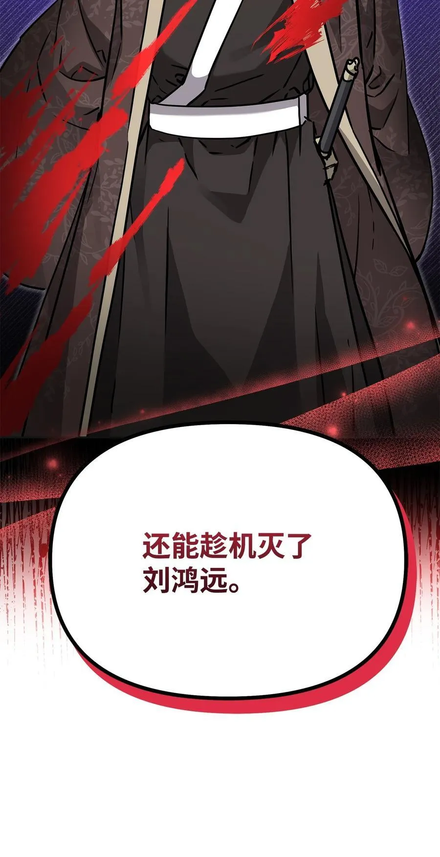 105 奖赏 第83页
