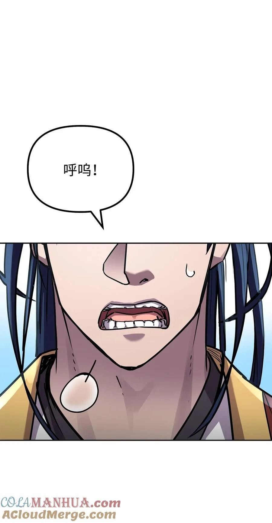 105 奖赏 第85页