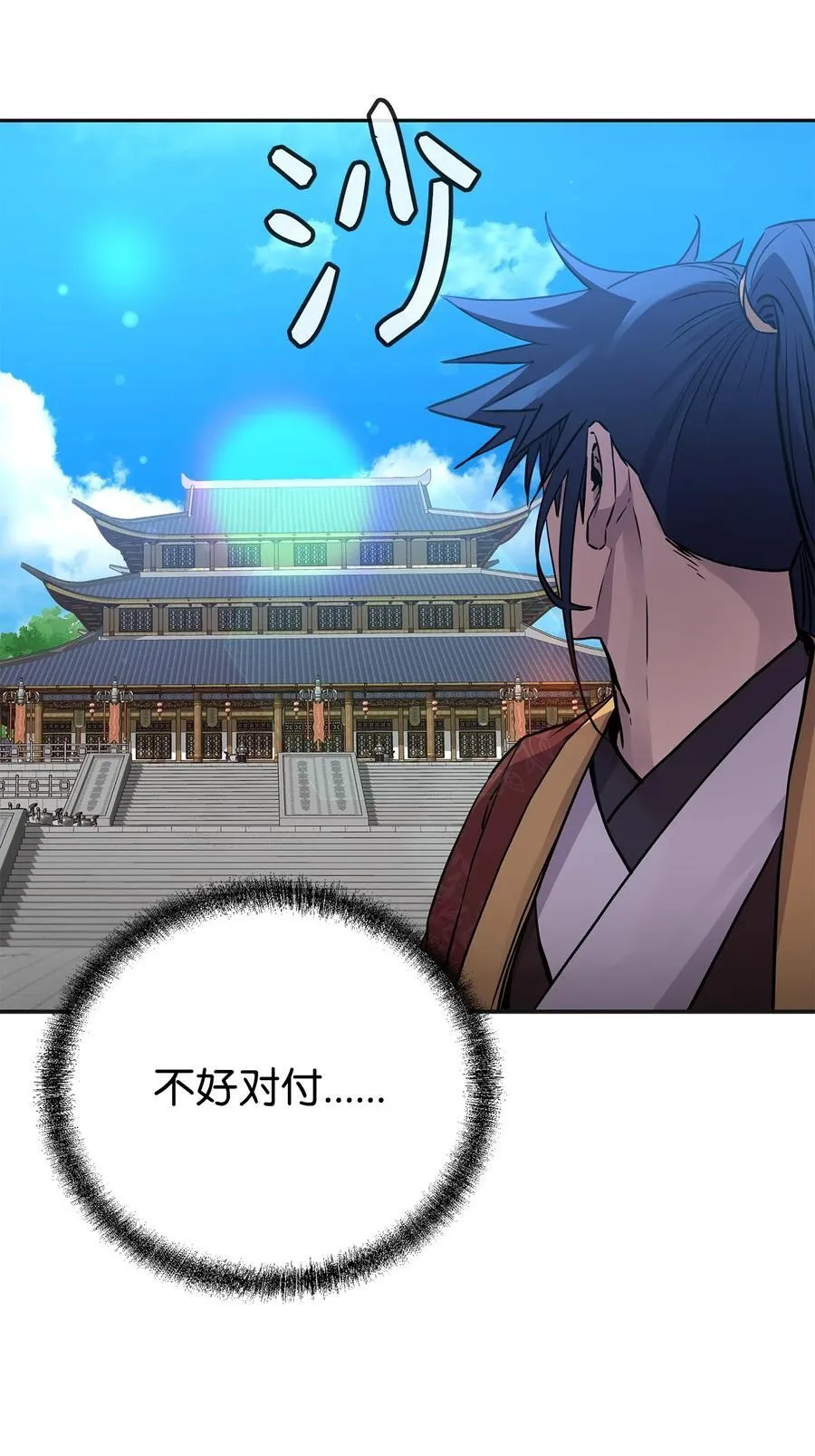 105 奖赏 第88页