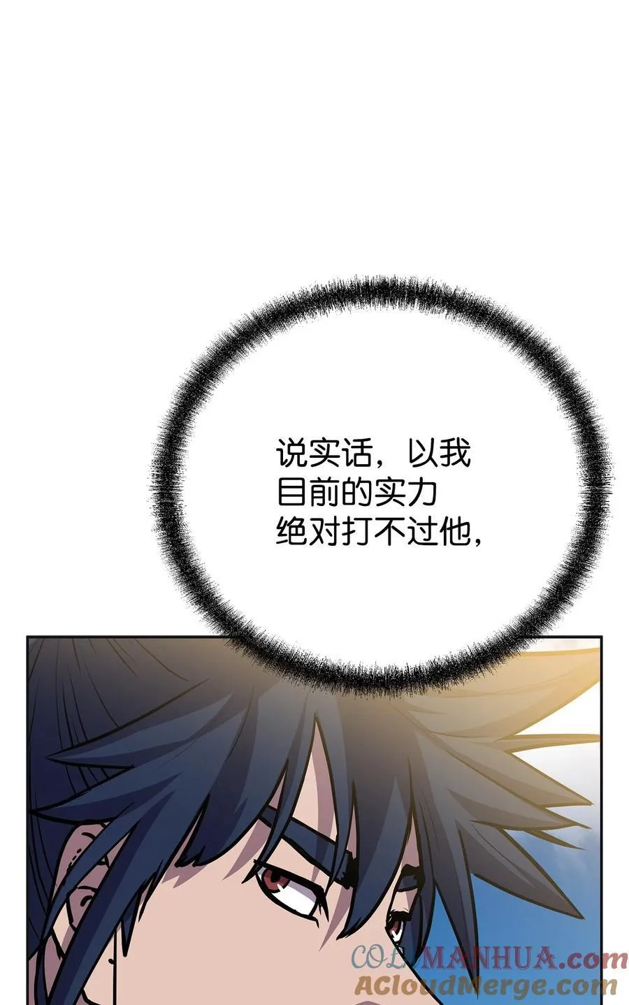 105 奖赏 第89页
