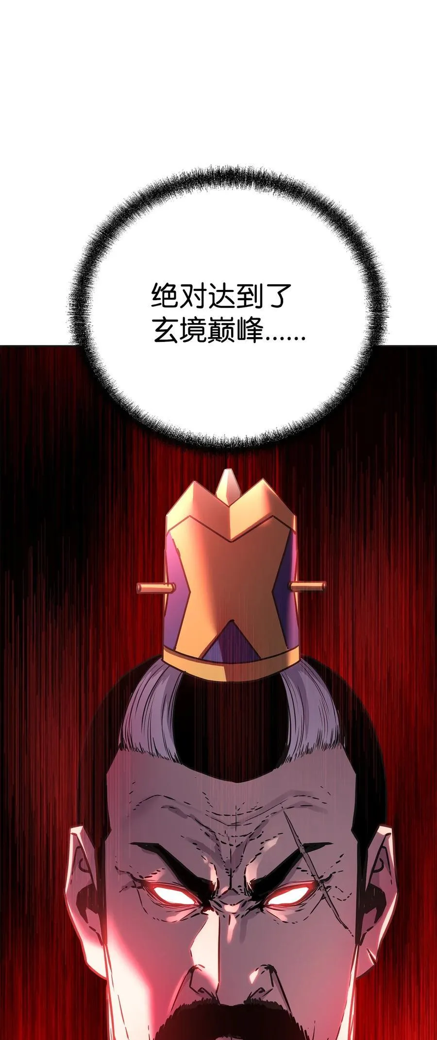 105 奖赏 第91页
