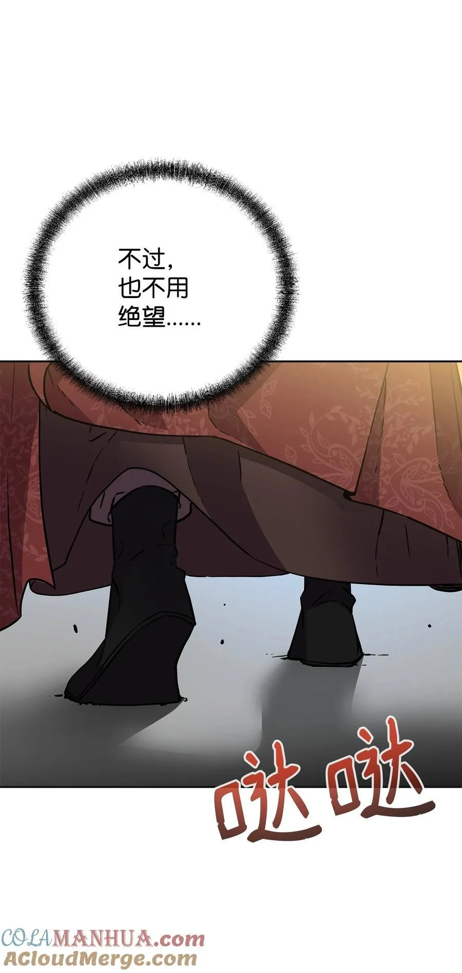 105 奖赏 第93页